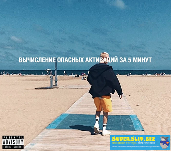 [Роман Кудрявцев] Вычисление опасных активаций (20_0.png